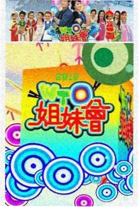 动漫番剧追番节奏表：一周观察位安排示意图