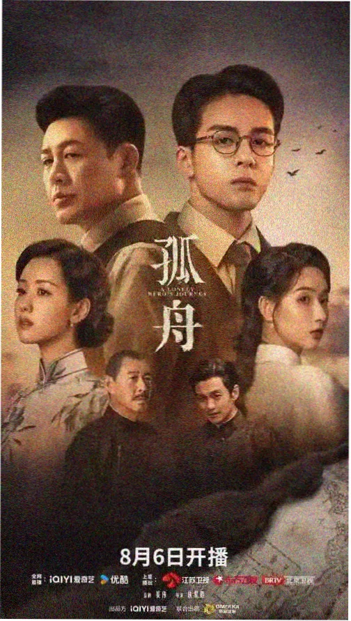 动漫番剧档案详情预览图