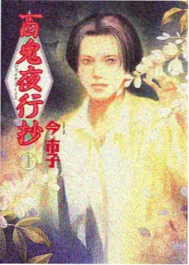 动漫番剧日常群像题材档案缩略图：午后咖啡馆座位